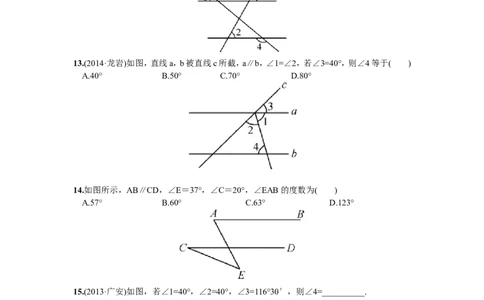 5.3.1平行线的性质第2课时平行线的性质与判定的综合运用_1、初中学习资料_4-2、数学_4-2-2、初一数学下册_人教数学七年级下课时练习（148份）_同步练习（第2套含答案）（共34份）