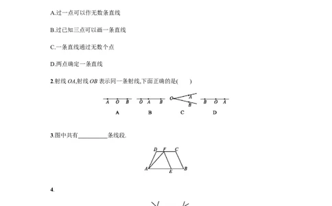 4.2.1_1、初中学习资料_4-2、数学_4-2-1、初一数学上册_人教数学七年级上课时练习（180份）_同步练习（第4套含答案）（共38份）