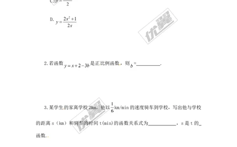 4.2一次函数与正比例函数_1、初中学习资料_4-2、数学_北师大版_北师大版初中数学8上_2022秋八数上(BS)--各阶段精品试题_同步练习