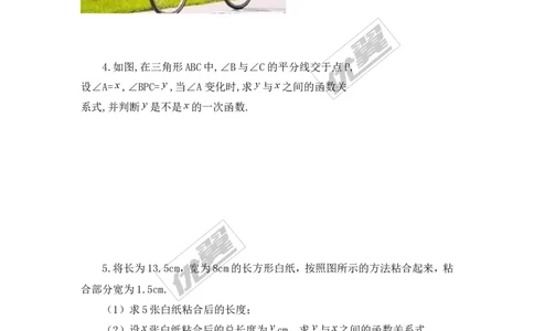 4.2一次函数与正比例函数_1、初中学习资料_4-2、数学_北师大版_北师大版初中数学8上_2022秋八数上(BS)--各阶段精品试题_同步练习