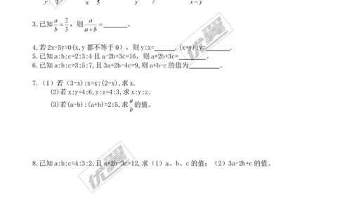 4.1第2课时比例的性质2_1、初中学习资料_4-2、数学_北师大版_北师大版初中数学9上_2022秋九数上(BS)--各阶段精品试题_同步练习