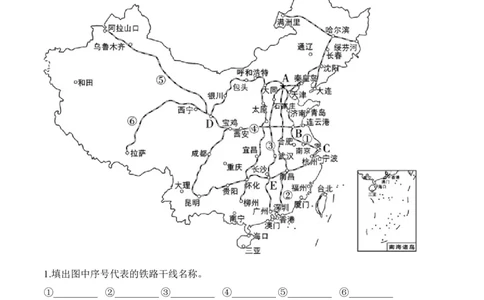 4.1交通运输-2022-2023学年八年级地理上册课后培优分级练（人教版）（解析版）_1、初中学习资料_4-8、地理_4-8-3、初二地理上册_1.地理8上同步练习（25）