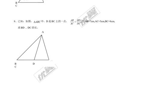 4.4第4课时黄金分割2_1、初中学习资料_4-2、数学_北师大版_北师大版初中数学9上_2022秋九数上(BS)--各阶段精品试题_同步练习