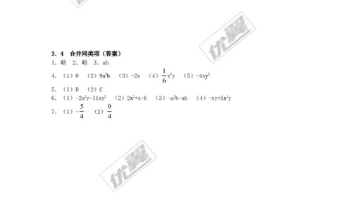 3.4第1课时合并同类项_1、初中学习资料_4-2、数学_北师大版_北师大版初中数学7上_2022秋七数上(BS)--各阶段精品试题_同步练习