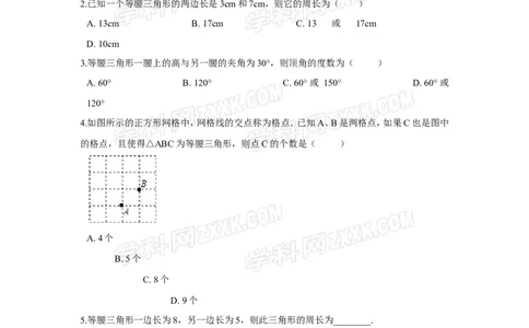 5.3第1课时等腰三角形的性质1_1、初中学习资料_4-2、数学_北师大版_北师大版初中数学7下_2022春七数下(BS)--各阶段精品试题_同步练习