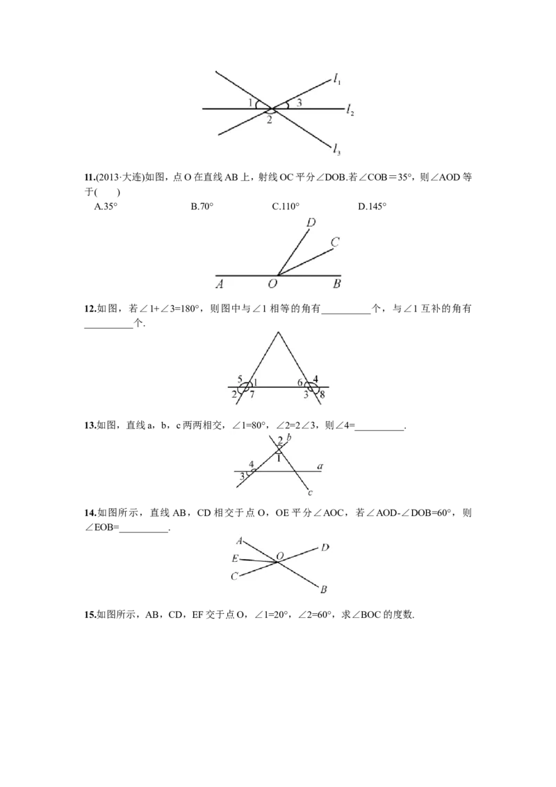 5.1.1相交线_1、初中学习资料_4-2、数学_4-2-2、初一数学下册_人教数学七年级下课时练习（148份）_同步练习（第2套含答案）（共34份）_第5章相交线与平行线