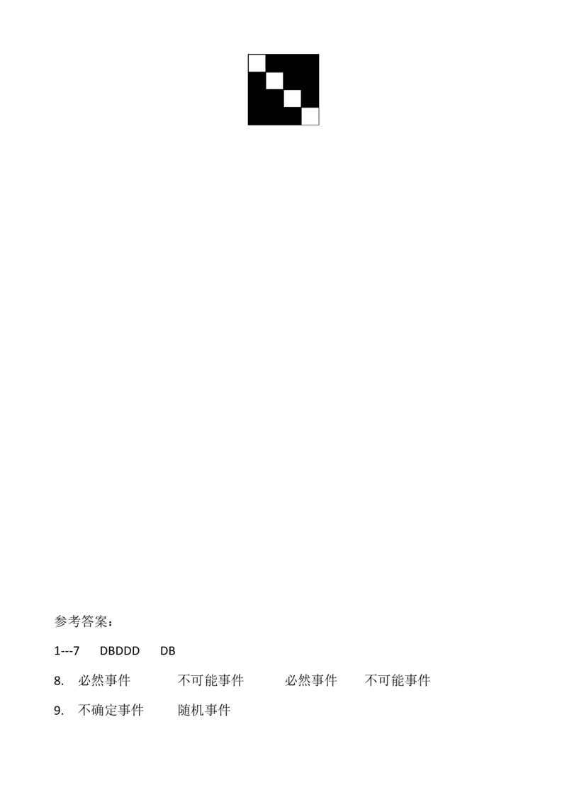 6.1感受可能性1_1、初中学习资料_4-2、数学_北师大版_北师大版初中数学7下_2022春七数下(BS)--各阶段精品试题_同步练习