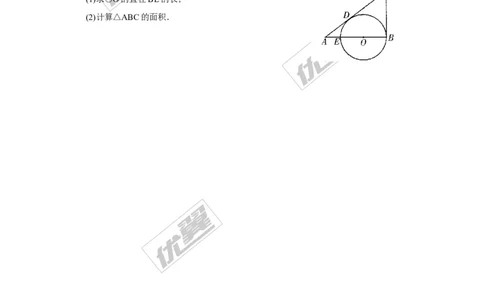 3.7切线长定理_1、初中学习资料_4-2、数学_北师大版_北师大版初中数学9下_2022春九数下(BS)--各阶段精品试题_同步练习