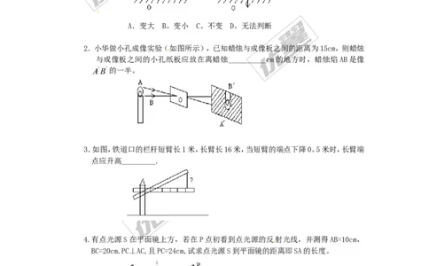 4.6利用相似三角形测高_1、初中学习资料_4-2、数学_北师大版_北师大版初中数学9上_2022秋九数上(BS)--各阶段精品试题_同步练习