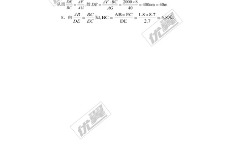 4.6利用相似三角形测高_1、初中学习资料_4-2、数学_北师大版_北师大版初中数学9上_2022秋九数上(BS)--各阶段精品试题_同步练习