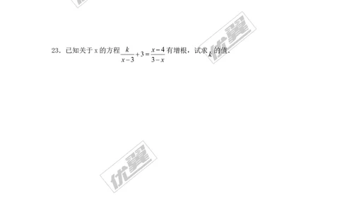 5.4第2课时分式方程的解法1_1、初中学习资料_4-2、数学_北师大版_北师大版初中数学8下_2022春八数下(BS)--各阶段精品试题_同步练习