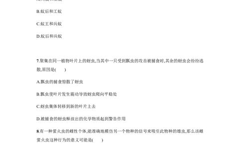 5.2.3_1、初中学习资料_4-6、生物_4-6-3、初二生物上册_1、同步练习（50份）_赠送课后练习+测试卷25份_人教版生物八年级上册第5单元第2、3章课后练习+测试卷（5份打包）