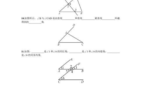 5.1.3同位角、内错角、同旁内角_1、初中学习资料_4-2、数学_4-2-2、初一数学下册_人教数学七年级下课时练习（148份）_同步练习（第2套含答案）（共34份）_第5章相交线与平行线