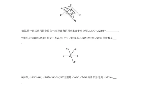 4.3.2_1、初中学习资料_4-2、数学_4-2-1、初一数学上册_人教数学七年级上课时练习（180份）_同步练习（第4套含答案）（共38份）