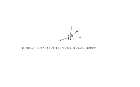 4.3.2_1、初中学习资料_4-2、数学_4-2-1、初一数学上册_人教数学七年级上课时练习（180份）_同步练习（第4套含答案）（共38份）