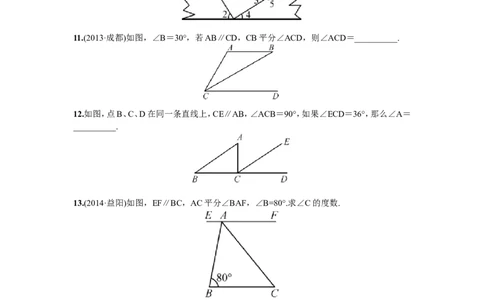 5.3.1平行线的性质第1课时平行线的性质_1、初中学习资料_4-2、数学_4-2-2、初一数学下册_人教数学七年级下课时练习（148份）_同步练习（第2套含答案）（共34份）