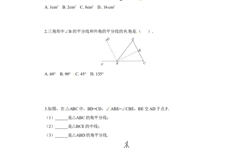 4.1第3课时三角形的中线、角平分线1_1、初中学习资料_4-2、数学_北师大版_北师大版初中数学7下_2022春七数下(BS)--各阶段精品试题_同步练习