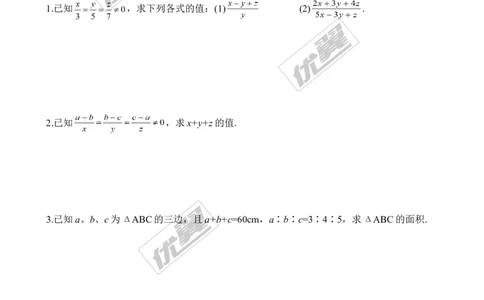 4.1成比例线段同步练习_1、初中学习资料_4-2、数学_北师大版_北师大版初中数学9上_2022秋九数上(BS)--各阶段精品试题_同步练习