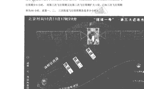 5.2第1课时利用移项与合并同类项解一元一次方程_1、初中学习资料_4-2、数学_北师大版_北师大版初中数学7上_2022秋七数上(BS)--各阶段精品试题_同步练习