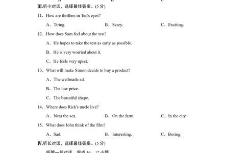 UNIT11单元过关卷_1、初中学习资料_4-3、英语_4-3-5、初三英语全册_人教英语九年级全册单元试卷（116份）_单元测试卷1（有听力）_Unit11Sadmoviesmakemecry