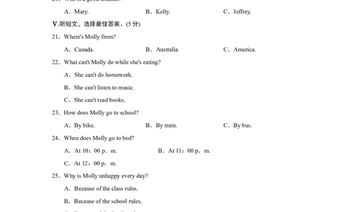 UNIT11单元过关卷_1、初中学习资料_4-3、英语_4-3-5、初三英语全册_人教英语九年级全册单元试卷（116份）_单元测试卷1（有听力）_Unit11Sadmoviesmakemecry