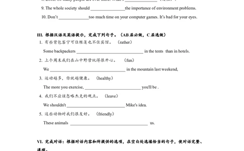 Unit11SectionA(1a-2d)分层练习设计_1、初中学习资料_4-3、英语_4-3-5、初三英语全册_人教英语九年级全册课时练习（070份）