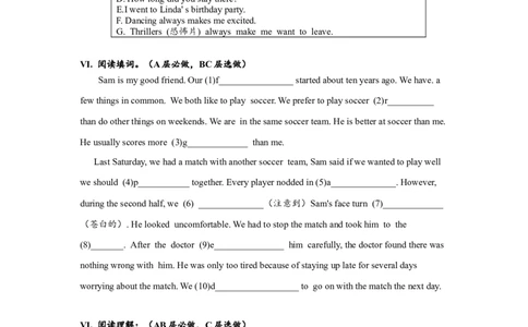 Unit11SectionA(1a-2d)分层练习设计_1、初中学习资料_4-3、英语_4-3-5、初三英语全册_人教英语九年级全册课时练习（070份）