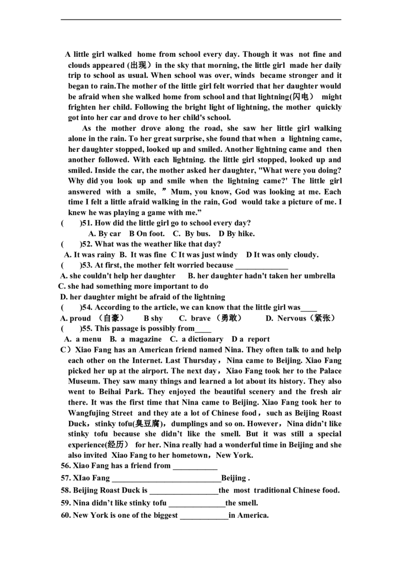 Unit12Whatdidyoudolastweekend单元检测试题_1、初中学习资料_4-3、英语_4-3-2、初一英语下册_人教英语七年级下单元试卷（092份）_单元测试卷1（有听力）