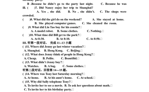 Unit12Whatdidyoudolastweekend单元检测试题_1、初中学习资料_4-3、英语_4-3-2、初一英语下册_人教英语七年级下单元试卷（092份）_单元测试卷1（有听力）