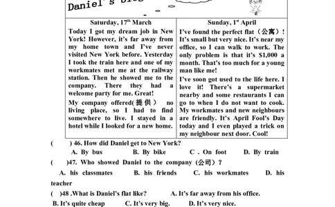 Unit12Whatdidyoudolastweekend单元检测试题_1、初中学习资料_4-3、英语_4-3-2、初一英语下册_人教英语七年级下单元试卷（092份）_单元测试卷1（有听力）