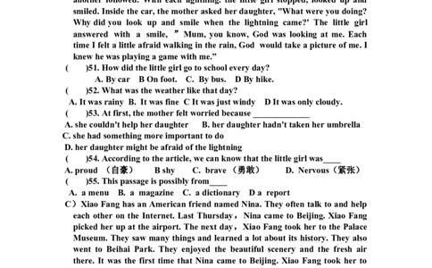 Unit12Whatdidyoudolastweekend单元检测试题_1、初中学习资料_4-3、英语_4-3-2、初一英语下册_人教英语七年级下单元试卷（092份）_单元测试卷1（有听力）
