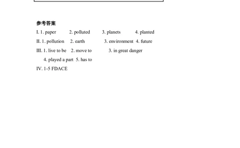 SectionA(1a-2d)_1、初中学习资料_4-3、英语_4-3-3、初二英语上册_2023更新_同步练习2_八年级上Unit7Willpeoplehaverobots同步练习（4课时）