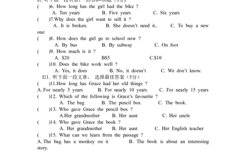 Unit10_1、初中学习资料_4-3、英语_4-3-4、初二英语下册_人教英语八年级下单元试卷（050份）_单元测试卷1（有听力）_八年级下Unit10单元测试（含听力MP3）(含答案）