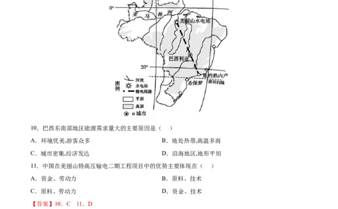 9.2.2巴西&mdash;&mdash;社会经济状况（人口、人种及工农业）-2021-2022学年七年级地理下册课后培优练（人教版）（解析版）_1、初中学习资料_4-8、地理_4-8-2、初一地理下册