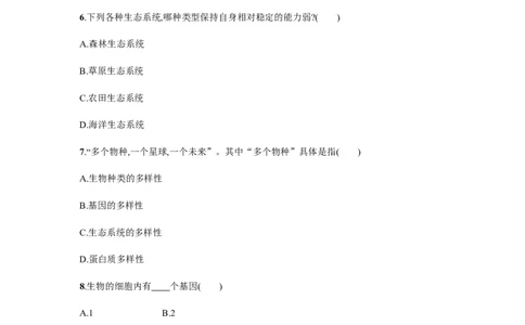 6.2_1、初中学习资料_4-6、生物_4-6-3、初二生物上册_1、同步练习（50份）_赠送课后练习+测试卷25份_人教版生物八年级上册第6单元课后练习+测试卷（5份打包）