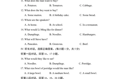 Unit10单元过关卷_1、初中学习资料_4-3、英语_4-3-2、初一英语下册_2023更新_单元测试卷_Unit10I'dlikesomenoodles