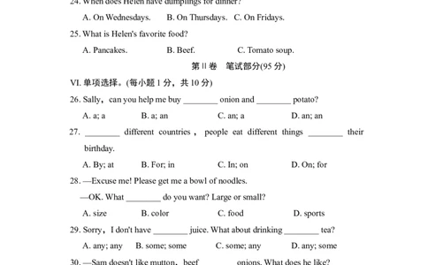 Unit10单元过关卷_1、初中学习资料_4-3、英语_4-3-2、初一英语下册_2023更新_单元测试卷_Unit10I'dlikesomenoodles