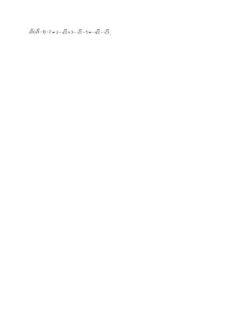 6.3实数(第2课时)　　同步练习1_1、初中学习资料_4-2、数学_4-2-2、初一数学下册_人教数学七年级下课时练习（148份）_同步练习（第3套含答案）（共59份）