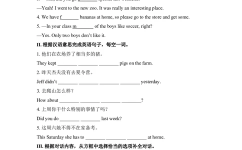 SectionA(1a-2d)_1、初中学习资料_4-3、英语_4-3-3、初二英语上册_2023更新_同步练习2_八年级上Unit1Wheredidyougoonvacation同步练习（4课时）