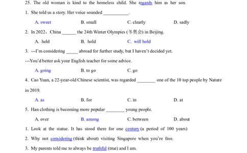 Unit10词汇专练答案版x_1、初中学习资料_4-3、英语_4-3-4、初二英语下册_2023更新_专项训练_英语8下单元词汇专项训练_Unit10I'vehadthisbikeforthreeyears.单元词汇专项练习（附答案）