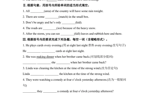 SectionA3a&mdash;GrammarFocus_1、初中学习资料_4-3、英语_4-3-4、初二英语下册_2023更新_同步练习_Unit5Whatwereyoudoingwhentherainstormcame练习（4份打包）