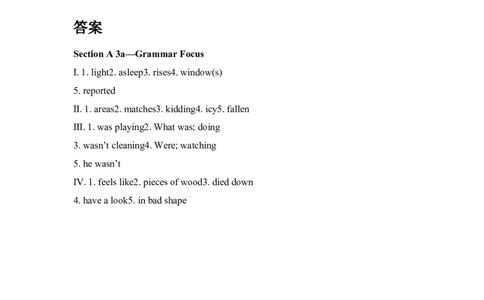 SectionA3a&mdash;GrammarFocus_1、初中学习资料_4-3、英语_4-3-4、初二英语下册_2023更新_同步练习_Unit5Whatwereyoudoingwhentherainstormcame练习（4份打包）