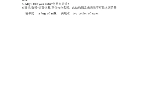 Unit10SectionA（1a-2d）_1、初中学习资料_4-3、英语_4-3-2、初一英语下册_人教英语七年级下课时练习（072份）_同步练习1_Unit10I&rsquo;dlikesomenoodles（含答案，4份）