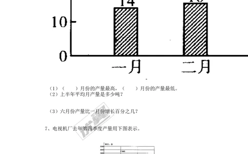 6.3第1课时扇形统计图_1、初中学习资料_4-2、数学_北师大版_北师大版初中数学7上_2022秋七数上(BS)--各阶段精品试题_同步练习