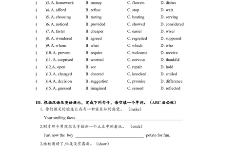 Unit10SectionB（3a-self-check）分层练习设计_1、初中学习资料_4-3、英语_4-3-5、初三英语全册_人教英语九年级全册课时练习（070份）