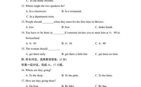 Unit10单元过关卷_1、初中学习资料_4-3、英语_4-3-5、初三英语全册_2024更新_单元测试卷_Unit10Youresupposedtoshakehands