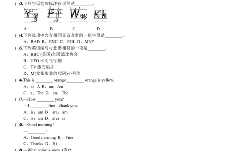 TestforStarterUnits1~3_1、初中学习资料_4-3、英语_4-3-1、初一英语上册_人教英语七年级上课时练习（056份）_同步练习2_starterunit3whatcolorisit