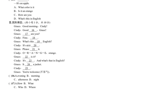 TestforStarterUnits1~3_1、初中学习资料_4-3、英语_4-3-1、初一英语上册_人教英语七年级上课时练习（056份）_同步练习2_starterunit3whatcolorisit