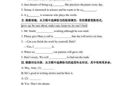 SectionA(1a&mdash;2d)_1、初中学习资料_4-3、英语_4-3-3、初二英语上册_人教英语八年级上课时练习（052份）_同步练习2_八年级上Unit6I'mgoingtostudycomputerscience同步练习（4课时）