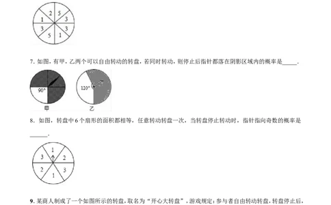 6.3第4课时与面积相关的概率（2）&mdash;&mdash;转盘游戏1_1、初中学习资料_4-2、数学_北师大版_北师大版初中数学7下_2022春七数下(BS)--各阶段精品试题_同步练习
